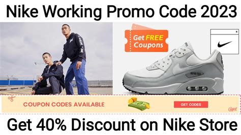 nike code juni|Nike discount codes.